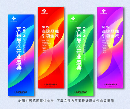 吊旗