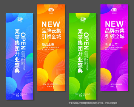 吊旗