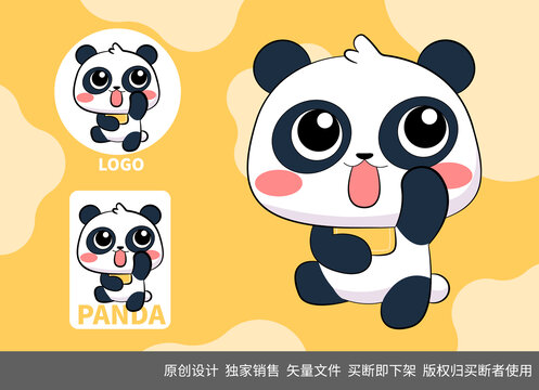 卡通Q版吉祥物熊貓LOGO