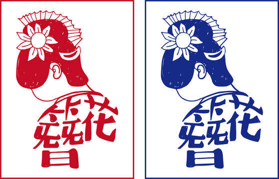 敦煌唐朝仕女簪花