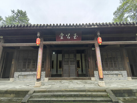至公堂