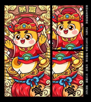 蛇年國潮插畫