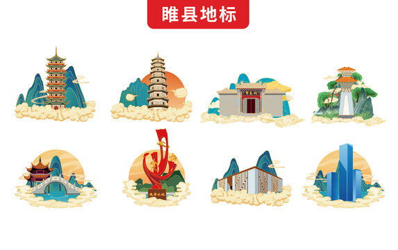 睢縣手繪地標(biāo)文創(chuàng)插畫素材
