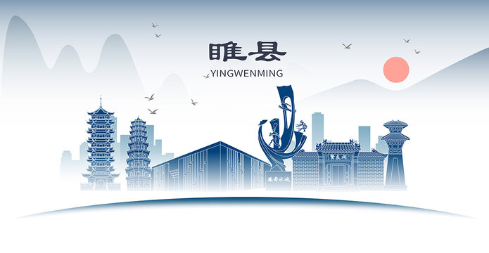 睢縣城市地標(biāo)形象道旗海報(bào)