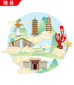 睢縣地標(biāo)建筑矢量文創(chuàng)設(shè)計