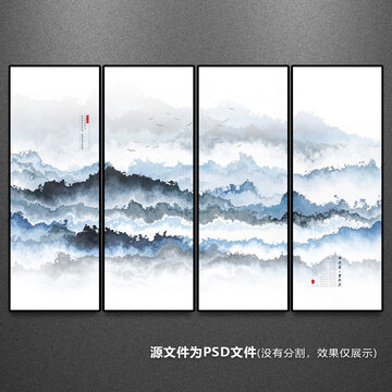 抽象水墨山水畫