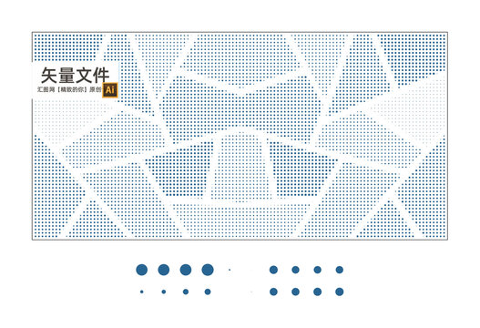 圓點沖孔板