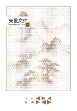 水墨山鋁單板沖孔