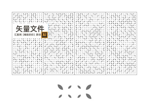 吊頂鏤空透光板