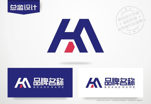 HA字母logo字母HA設計