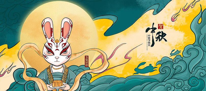 中秋節(jié)