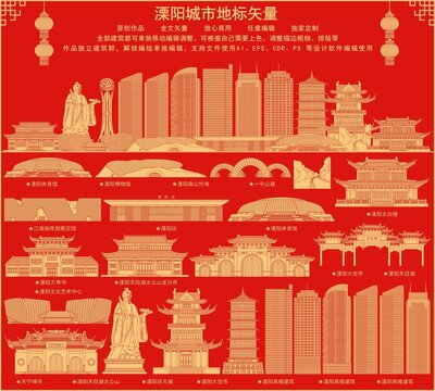 溧陽(yáng)