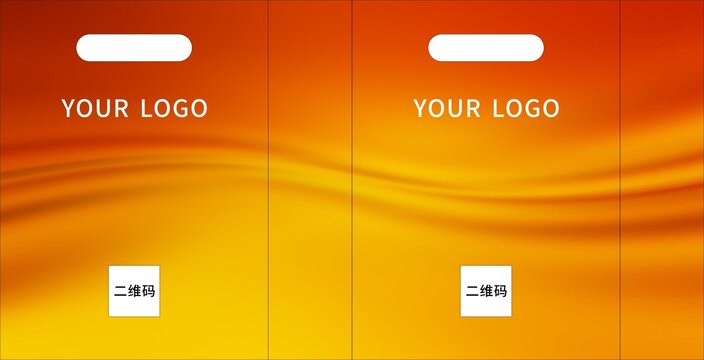 橙色手提袋