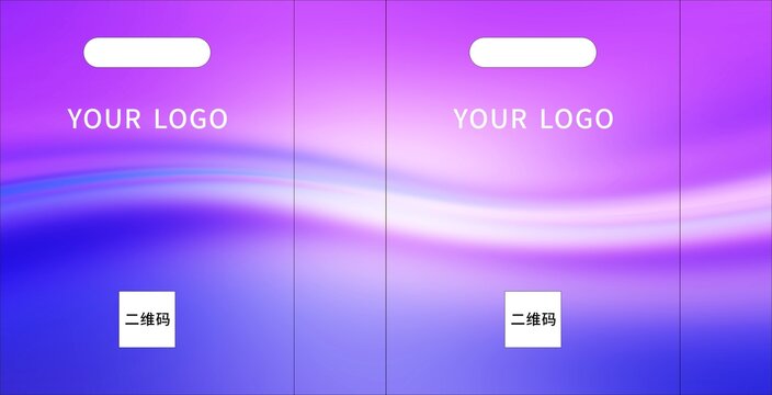 紫色手提袋