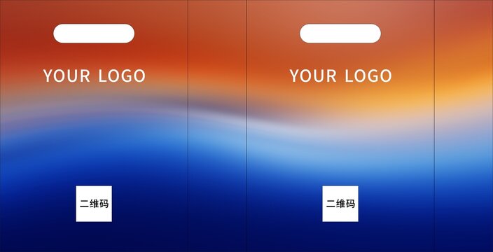 藍色手提袋