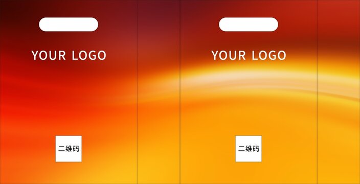 紅色手提袋