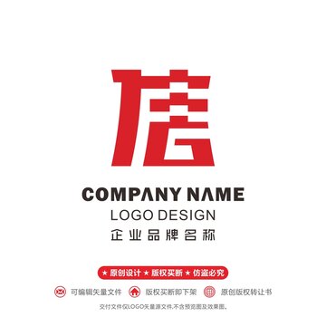 信LOGO信用標(biāo)志