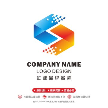 S標(biāo)志金融logo互動(dòng)