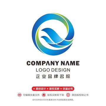海浪海鷗logo