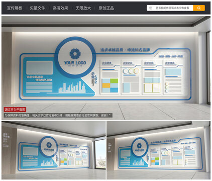 企業(yè)發(fā)展歷程