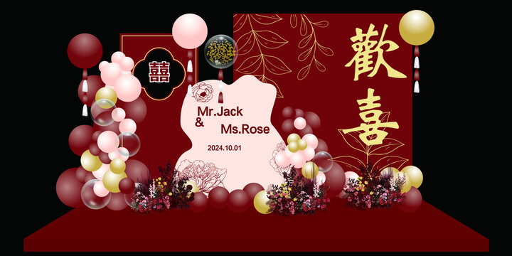 紅色訂婚宴效果圖