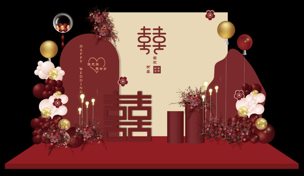 新中式訂婚宴效果圖