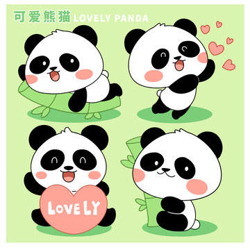 卡通可愛熊貓