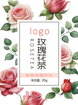 玫瑰花茶