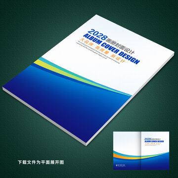 宣傳手冊(cè)封面