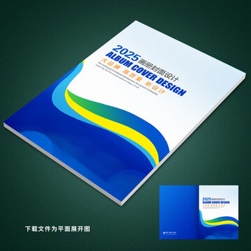 手冊(cè)封面