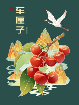 國潮車?yán)遄訖烟野b插畫