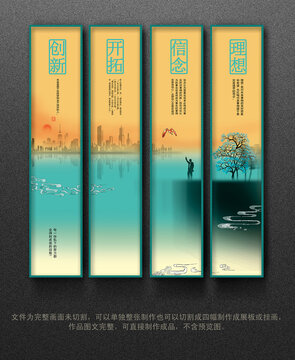辦公室掛圖