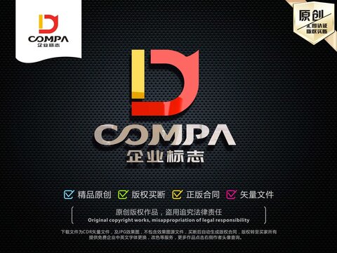 D字母標(biāo)志