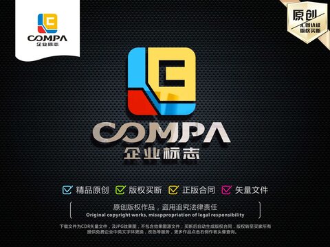 C字母LOGO設計