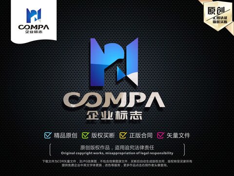 N字母標(biāo)志