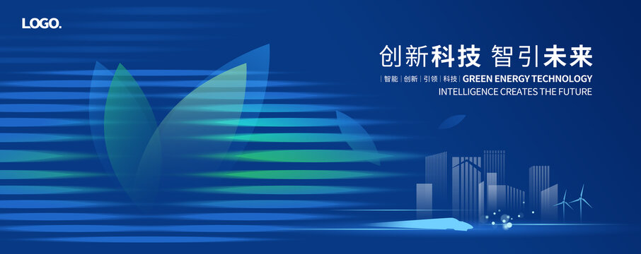 新能源科技背景