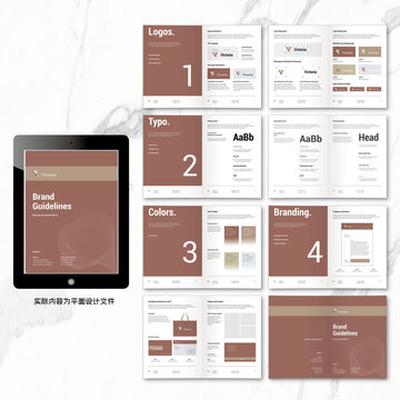 金融畫冊word設計模板