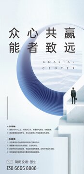 招聘微信