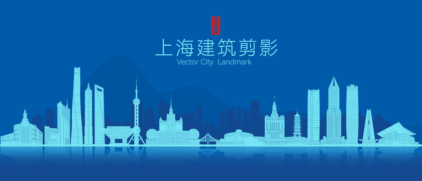 上海城市建筑