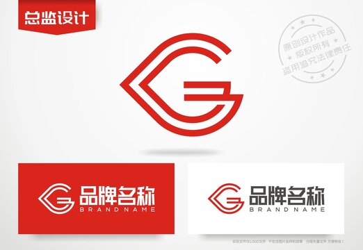 G字母設(shè)計(jì)logo餐飲標(biāo)志