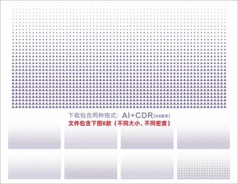 漸變波點底紋三角形