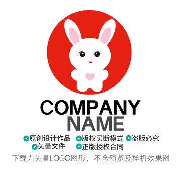 小白兔LOGO