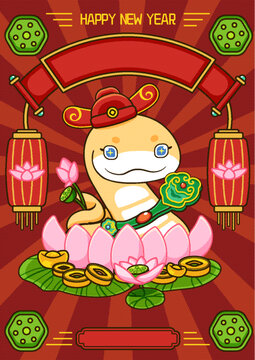 新年卡通金蛇荷花玉如意插畫