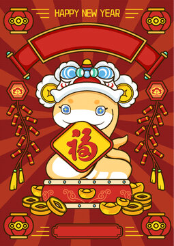 卡通蛇年春節(jié)獅帽金蛇咬福插畫