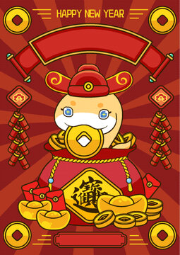 新年福袋金蛇咬錢招財(cái)進(jìn)寶插畫