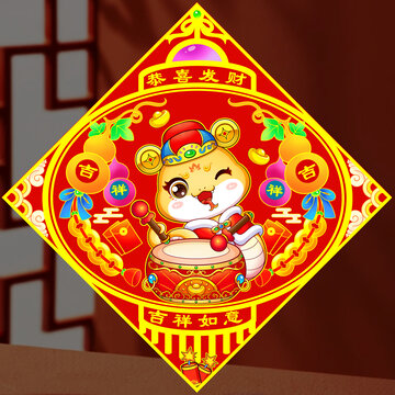 蛇年門貼玻璃貼窗花貼紙紅包