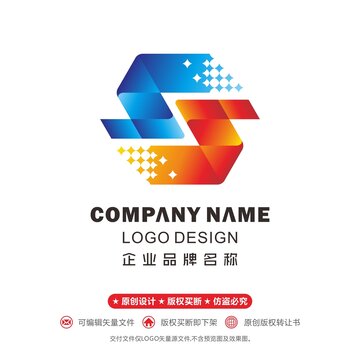 SS標志設(shè)計