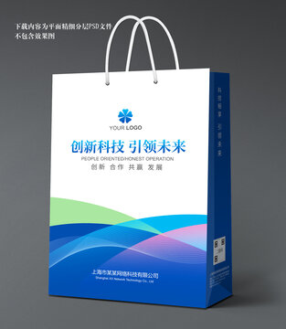 手提袋