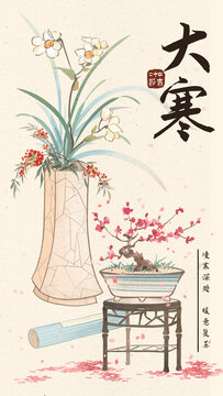 中國(guó)傳統(tǒng)節(jié)氣海報(bào)插畫設(shè)計(jì)