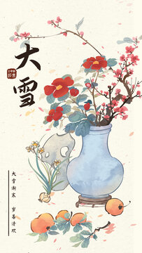 中國傳統(tǒng)節(jié)氣海報大雪插畫